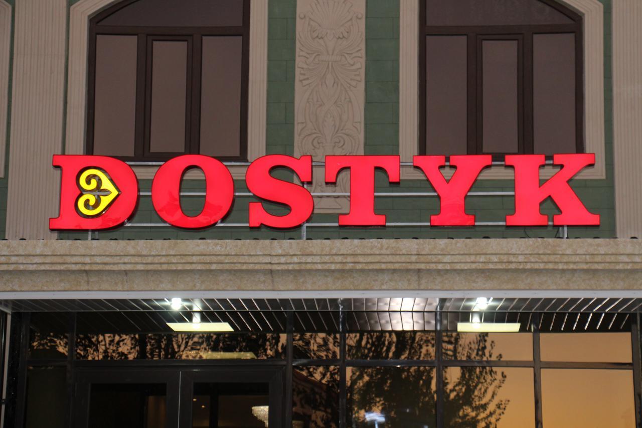 Kyzylorda Dostyk酒店 外观 照片